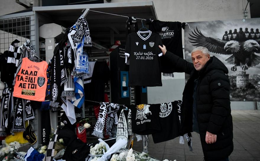 Στην Τούμπα ο Βοσνιάδης και μέλη της Καλαμάτας - Απέτισαν φόρο τιμής στους οπαδούς του ΠΑΟΚ!