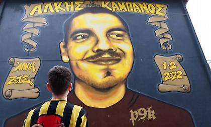 Αναβάλλεται ο Αγώνας Δρόμου στη μνήμη του Άλκη Καμπανού στη Θεσσαλονίκη, λόγω πένθους για τους οπαδούς του ΠΑΟΚ