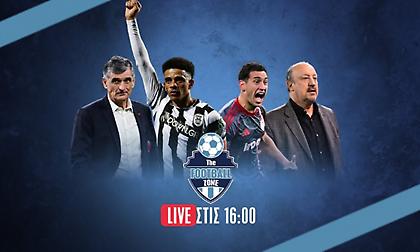 Live: Η πρόκριση του Ολυμπιακού, οι «μάχες» Παναθηναϊκού και ΠΑΟΚ στην σκιά της τραγωδίας στη Ρουμανία