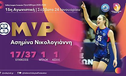 Πολυτιμότερη της 15ης αγωνιστικής της Volley League γυναικών η Νικολογιάννη