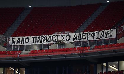 «Καλό παράδεισο αδέρφια»: Το συγκλονιστικό πανό στην κερκίδα που θα φιλοξενούσε τους φίλους του ΠΑΟΚ κόντρα στη Λιόν