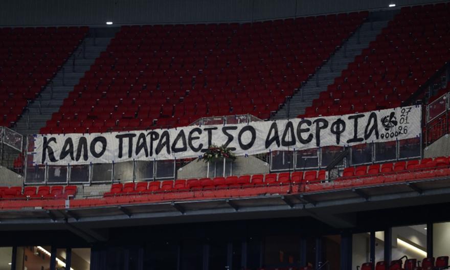 «Καλό παράδεισο αδέρφια»: Το συγκλονιστικό πανό στην κερκίδα που θα φιλοξενούσε τους φίλους του ΠΑΟΚ κόντρα στη Λιόν
