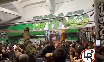 Οπαδοί Παναθηναϊκού και Ρόμα έστησαν γιορτή έξω από τη Λεωφόρο