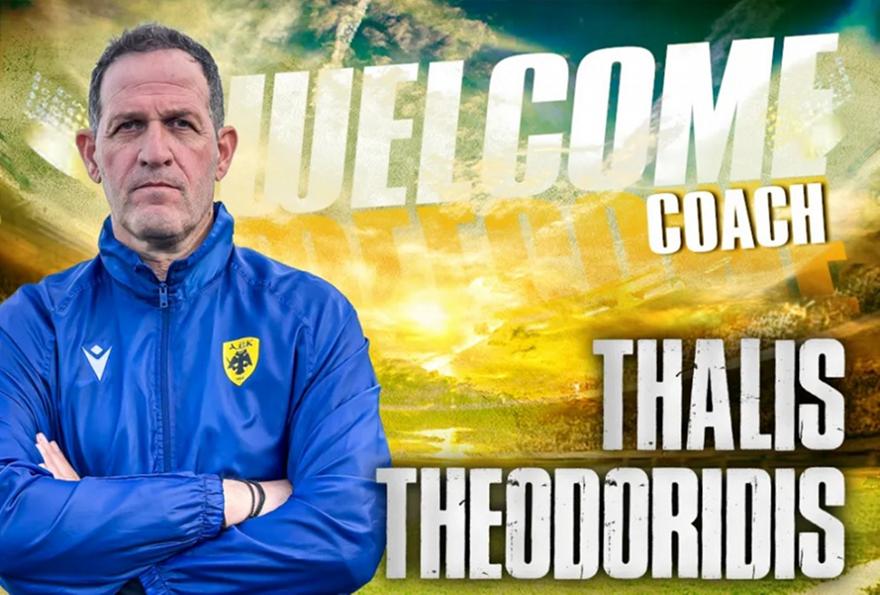 Ανέλαβε την ομάδα γυναικών της ΑΕΚ ο Θαλής Θεοδωρίδης