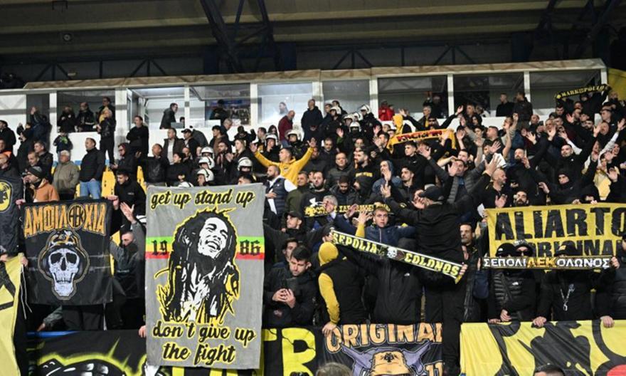 Με κόσμο και στις Σέρρες η ΑΕΚ - Άρχισε η διάθεση εισιτηρίων