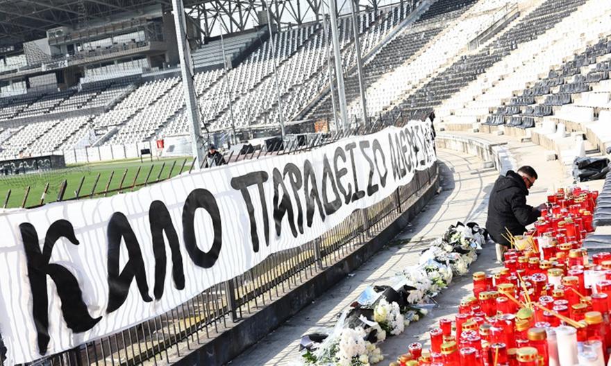 Υπέροχη κίνηση από τον Πανσερραϊκό, δεν παίρνει εισιτήρια για το ματς με τον ΠΑΟΚ!