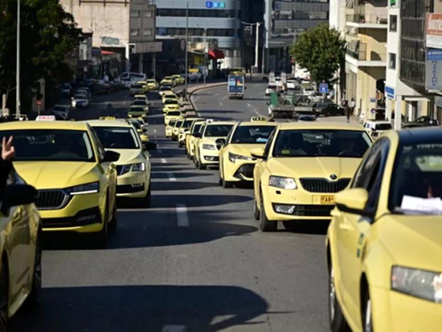 Απεργία των ταξί την Τρίτη 3 και την Τετάρτη 4 Φεβρουαρίου