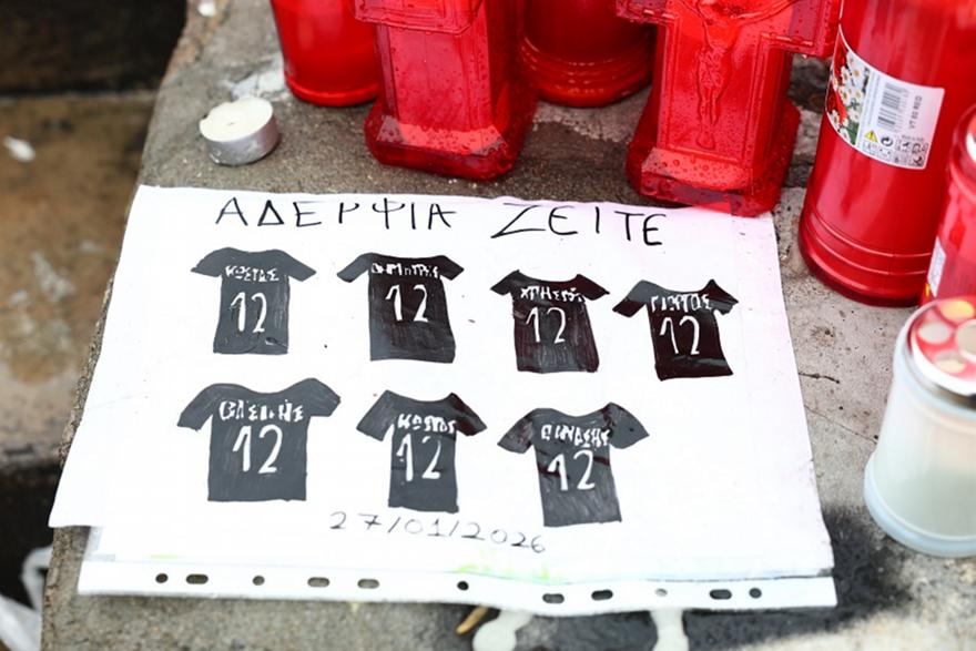 Σήμερα το τελευταίο αντίο στους πέντε φίλους του ΠΑΟΚ σε Θεσσαλονίκη και Αλεξάνδρεια