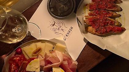 Δι' Ευχών: Το νέο χαλαρό μπαρ του Μετς