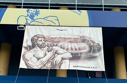 Το πανό των οπαδών του Παναιτωλικού για τη μνήμη των οπαδών του ΠΑΟΚ