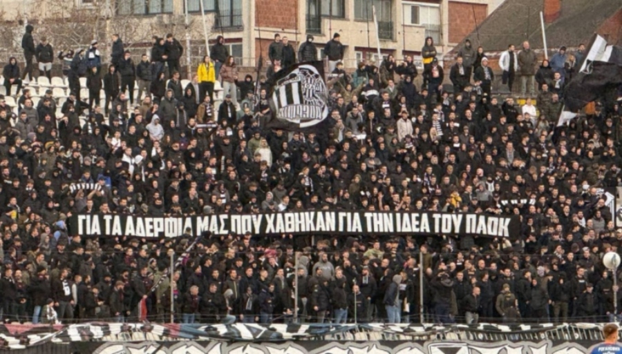 ΠΑΟΚ: Η Παρτίζαν τίμησε τη μνήμη των αδικοχαμένων οπαδών του Δικεφάλου