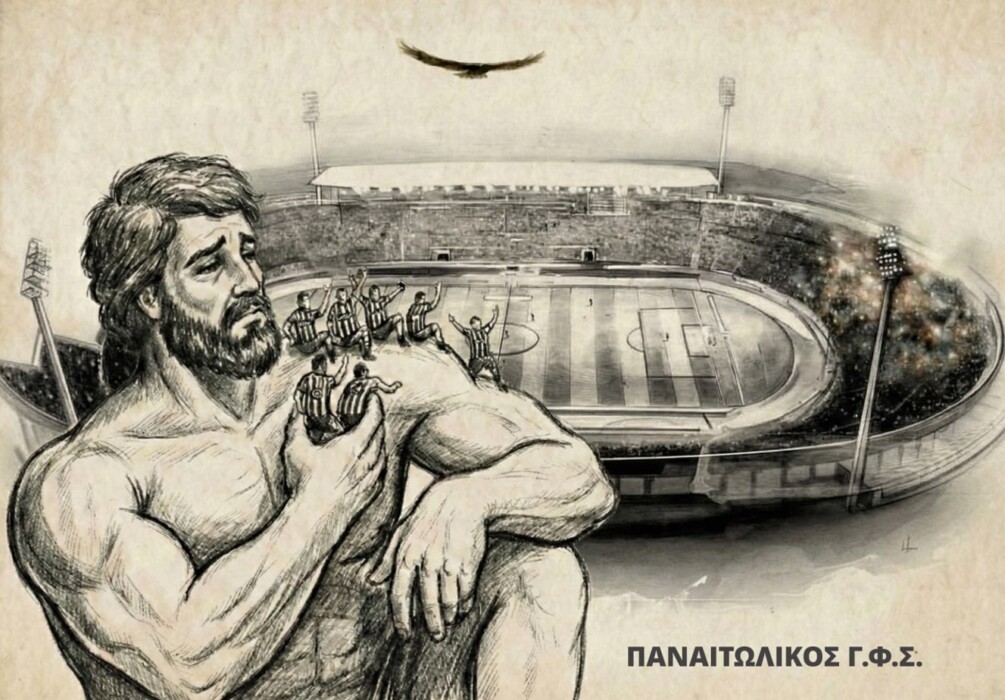 Παναιτωλικός: Πανό για τη μνήμη των οπαδών του ΠΑΟΚ