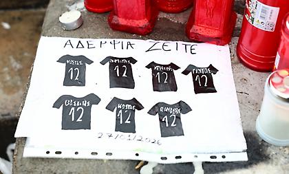 Στην Τούμπα οι οργανωμένοι του Ολυμπιακού για να αποτίσουν φόρο τιμής!