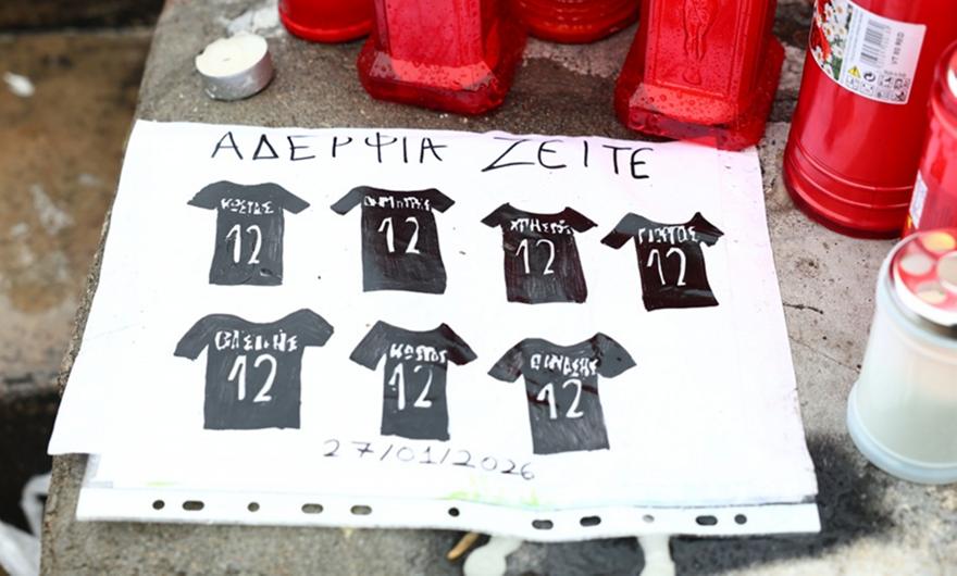 Στην Τούμπα οι οργανωμένοι του Ολυμπιακού για να αποτίσουν φόρο τιμής!