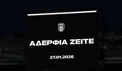 Συγκλονιστικές στιγμές στην Τούμπα: Οπαδοί κλαίνε στην κερκίδα, δεκάδες στεφάνια στη μνήμη των 7 φιλάθλων!