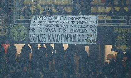 Πανό στη Νέα Φιλαδέλφεια στη μνήμη των 5 γυναικών που έχασαν τη ζωής τους στο εργοστάσιο της «Βιολάντα»