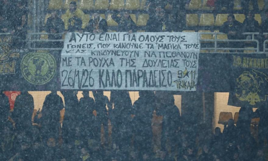 Πανό στη Νέα Φιλαδέλφεια στη μνήμη των 5 γυναικών που έχασαν τη ζωής τους στο εργοστάσιο της «Βιολάντα»