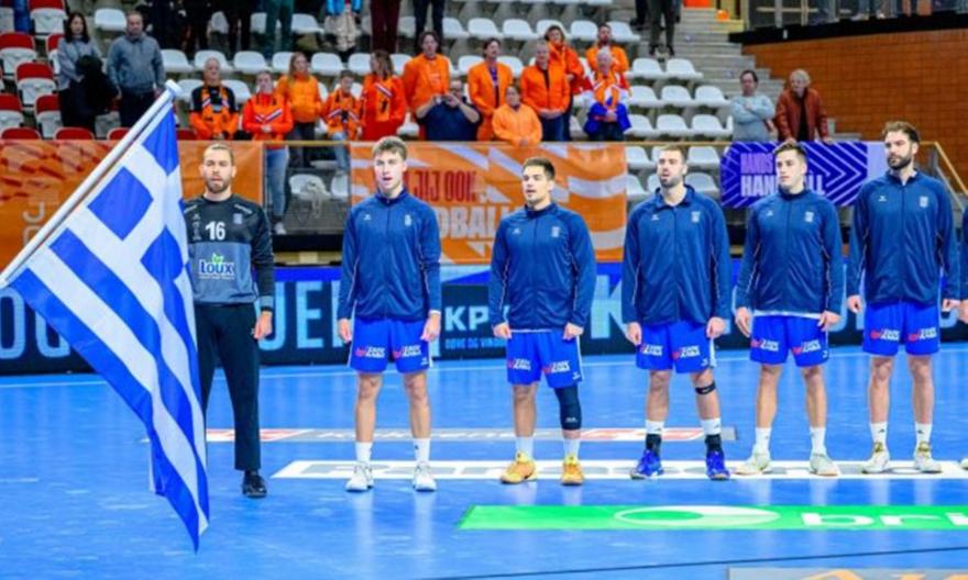 Με την Ολλανδία για την πρόκριση στο Παγκόσμιο Πρωτάθλημα η Εθνική χάντμπολ ανδρών