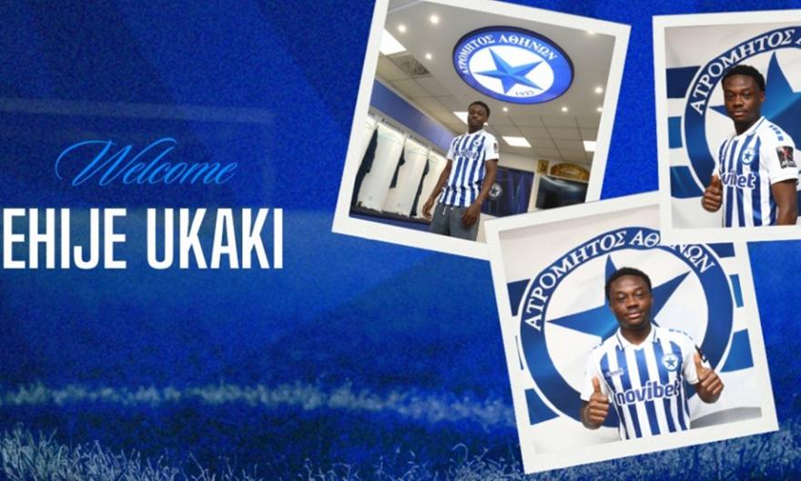 Επίσημο του Ουκάκι στον Ατρόμητο!