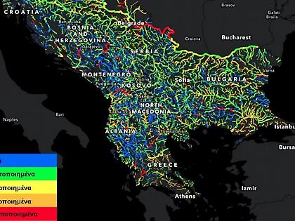Μείωση των ποταμών στα Βαλκάνια μέσα σε 13 χρόνια - Τι αναφέρει έκθεση για την Ελλάδα