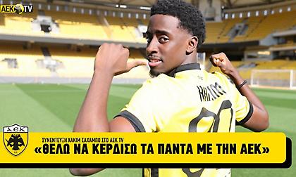 Σαχαμπό: «Να κερδίσουμε τίτλους και να παίξουμε στο Champions League»