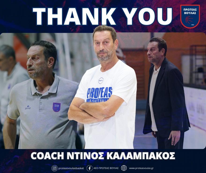 Elite League: Τέλος ο Καλαμπάκος από Πρωτέα, φαβορί ο Μανουσέλης