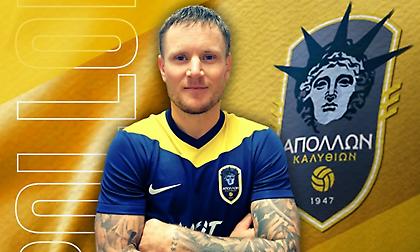 Επιστροφή στην Ελλάδα για τον Γιόχανσον, ανακοινώθηκε από τον Απόλλωνα Καλυθιών!