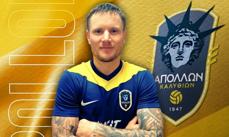 Παναθηναϊκός: O Γιόχανσον ανακοινώθηκε από τον Απόλλωνα Καλυθιών