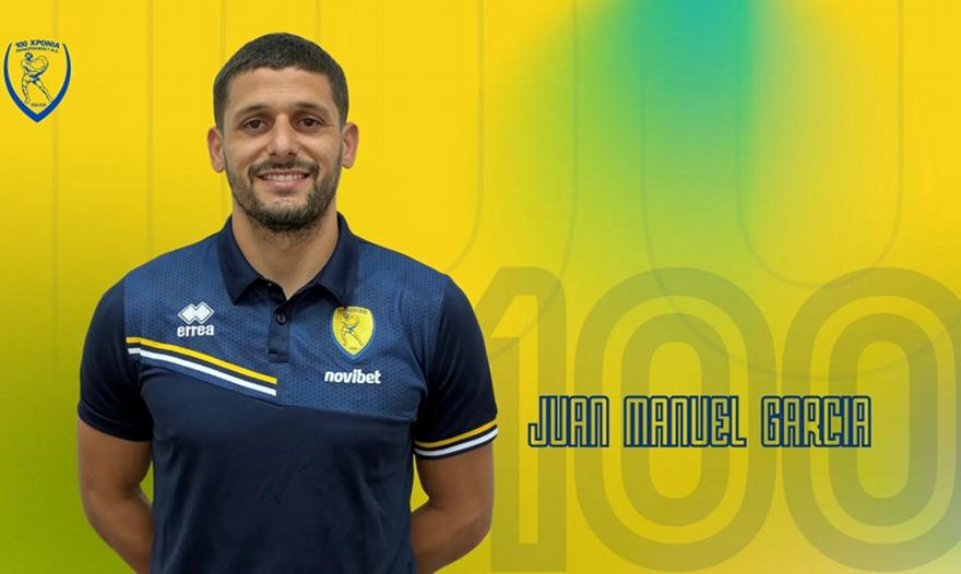 Ανακοίνωσε Χουάν Μανουέλ Γκαρσία ο Παναιτωλικός