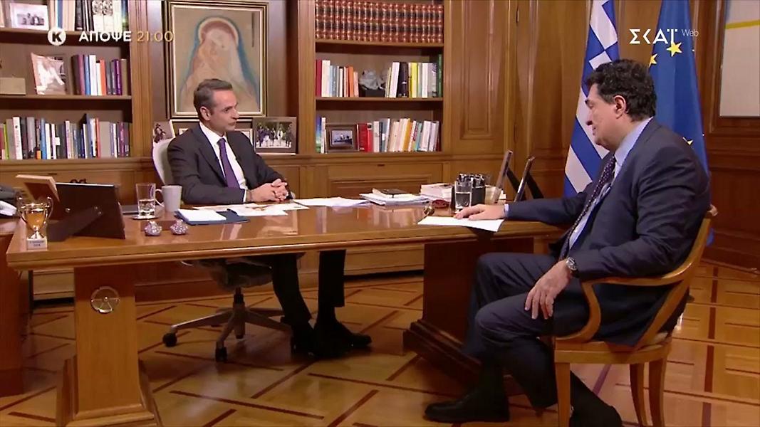 Συνέντευξη Κυριάκου Μητσοτάκη στον Αλέξη Παπαχελά απόψε στον ΣΚΑΪ