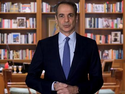 Μητσοτάκης: «Πρόθεσή μας μια γενναία και τολμηρή Συνταγματική Αναθεώρηση» - Τι αλλαγές προτείνει