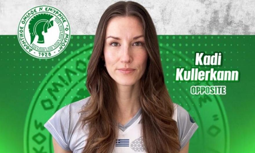 Ανακοίνωσε Κούλερκαν ο Μίλωνας