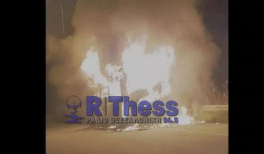 Κάηκε ολοσχερώς λεωφορείο στη Σίνδο Θεσσαλονίκης