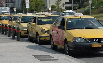 Χωρίς ταξί η Αθήνα σήμερα και αύριο - Νέα 48ωρη απεργία του ΣΑΤΑ