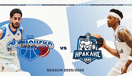 Live Streaming: Ολομούτσκο-Ηρακλής