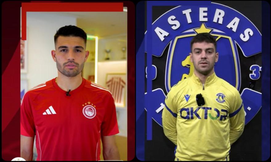 Το κοινό βίντεο από Αστέρα και Ολυμπιακό για την παγκόσμια ημέρα κατά του καρκίνου!