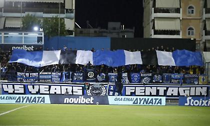 Με τον κόσμο του στη Νίκαια ο Ατρόμητος