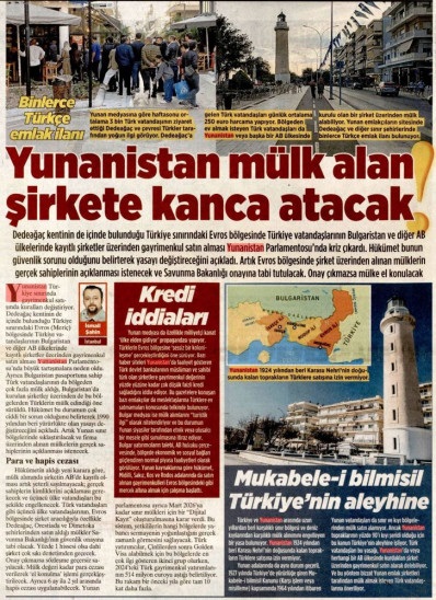Milliyet: Οι Τούρκοι πολίτες αγοράζουν ακίνητα στην Ελλάδα