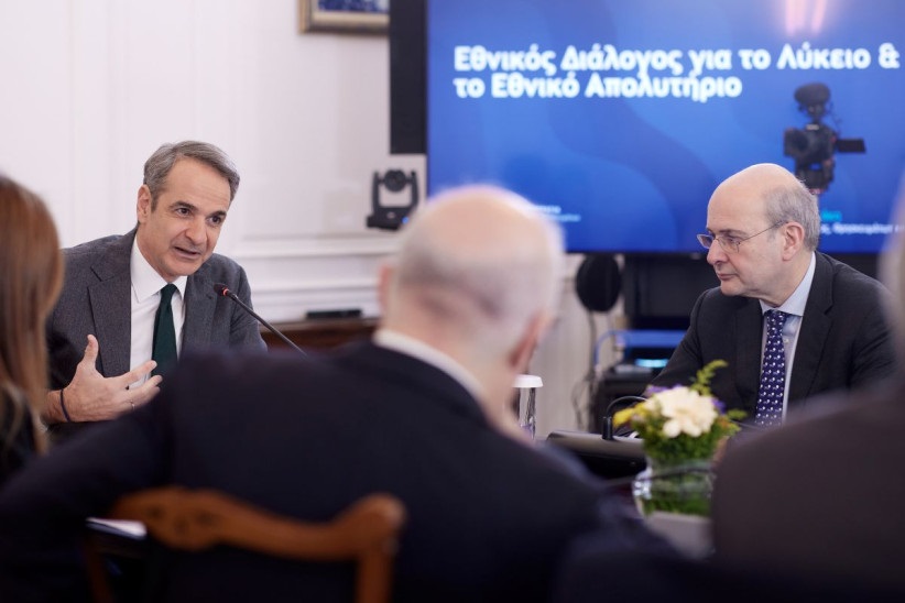 Εθνικό Απολυτήριο: Ο οδικός χάρτης και ποιους αφορά