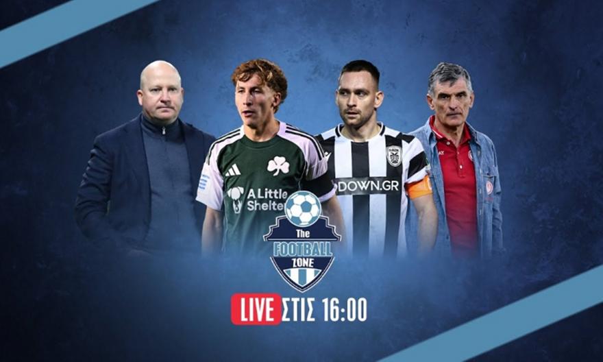 Live: Παναθηναϊκός-ΠΑΟΚ, πράξη πρώτη – Το ματς πρωτιάς για τον Ολυμπιακό και η Πειθαρχική διδιώξη σε Ηλιόπουλο & ΑΕΚ