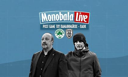 Live με το post game του Παναθηναϊκός-ΠΑΟΚ