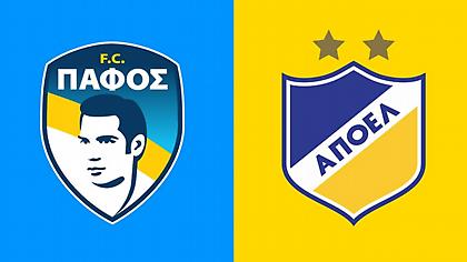 Πάφος-ΑΠΟΕΛ