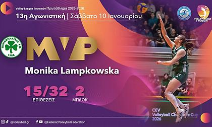 Volley League γυναικών: Η Μόνικα Λαμπκόφσκα MVP της 13ης αγωνιστικής