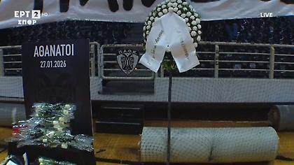 Τίμησε τη μνήμη των επτά αδικοχαμένων φίλων του ΠΑΟΚ η ομάδα μπάσκετ πριν το ματς με Σπόρτινγκ