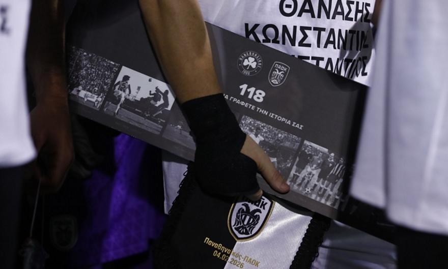 Ο Ζίβκοβιτς έδωσε στον Μπακασέτα δώρο από την ΠΑΕ ΠΑΟΚ για τα 118 χρόνια του Παναθηναϊκού