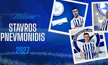 Στον Ατρόμητο ο Πνευμονίδης με τη μορφή δανεισμού από τον Ολυμπιακό