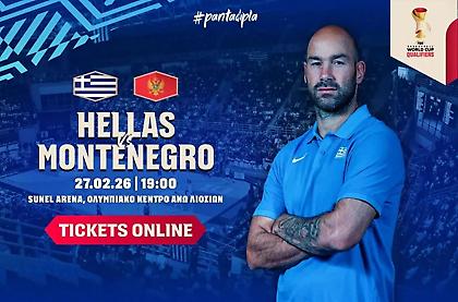 Εθνική μπάσκετ: Κυκλοφόρησαν τα εισιτήρια για τον αγώνα με το Μαυροβούνιο