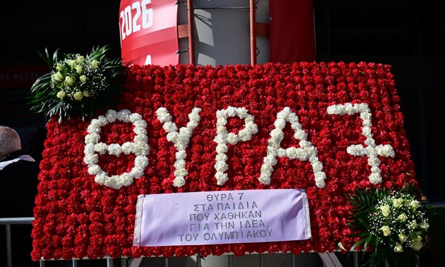 «Ποτέ ξανά...»: Το μήνυμα της ΠΑΕ ΠΑΟΚ για τα θύματα της Θύρας 7