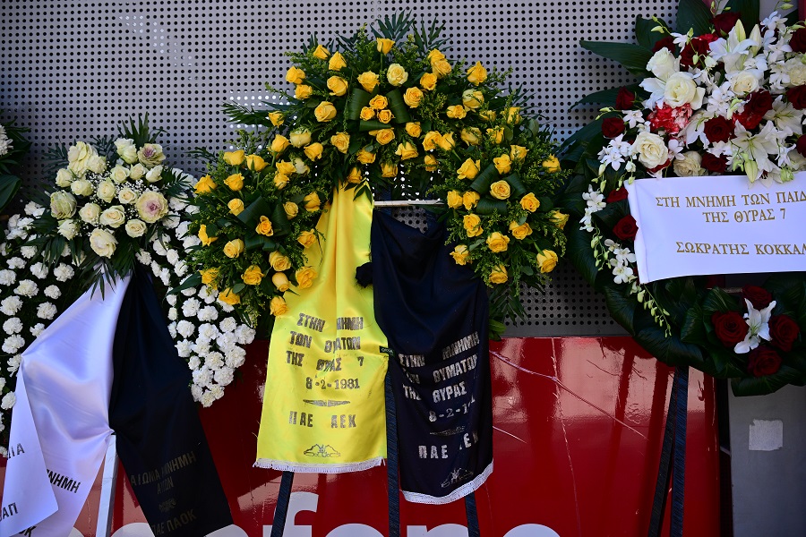 Ολυμπιακός: Τίμησε τη μνήμη των θυμάτων της Θύρας 7