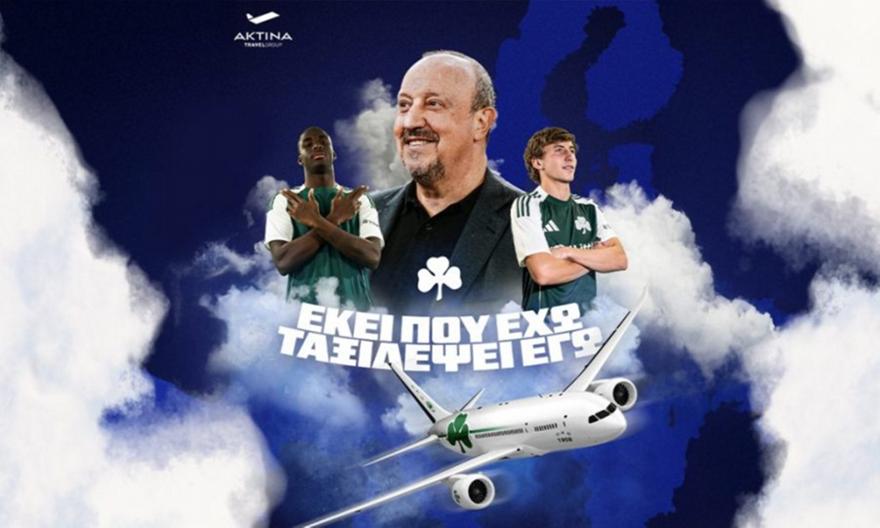 Παναθηναϊκός: «Πράσινο» τσάρτερ για την πρόκριση στην Τσεχία!